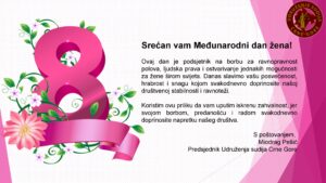 Srećan 8. mart!