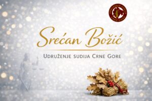 Srećan Božić!