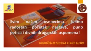 Zajedno u nove školske pobjede!